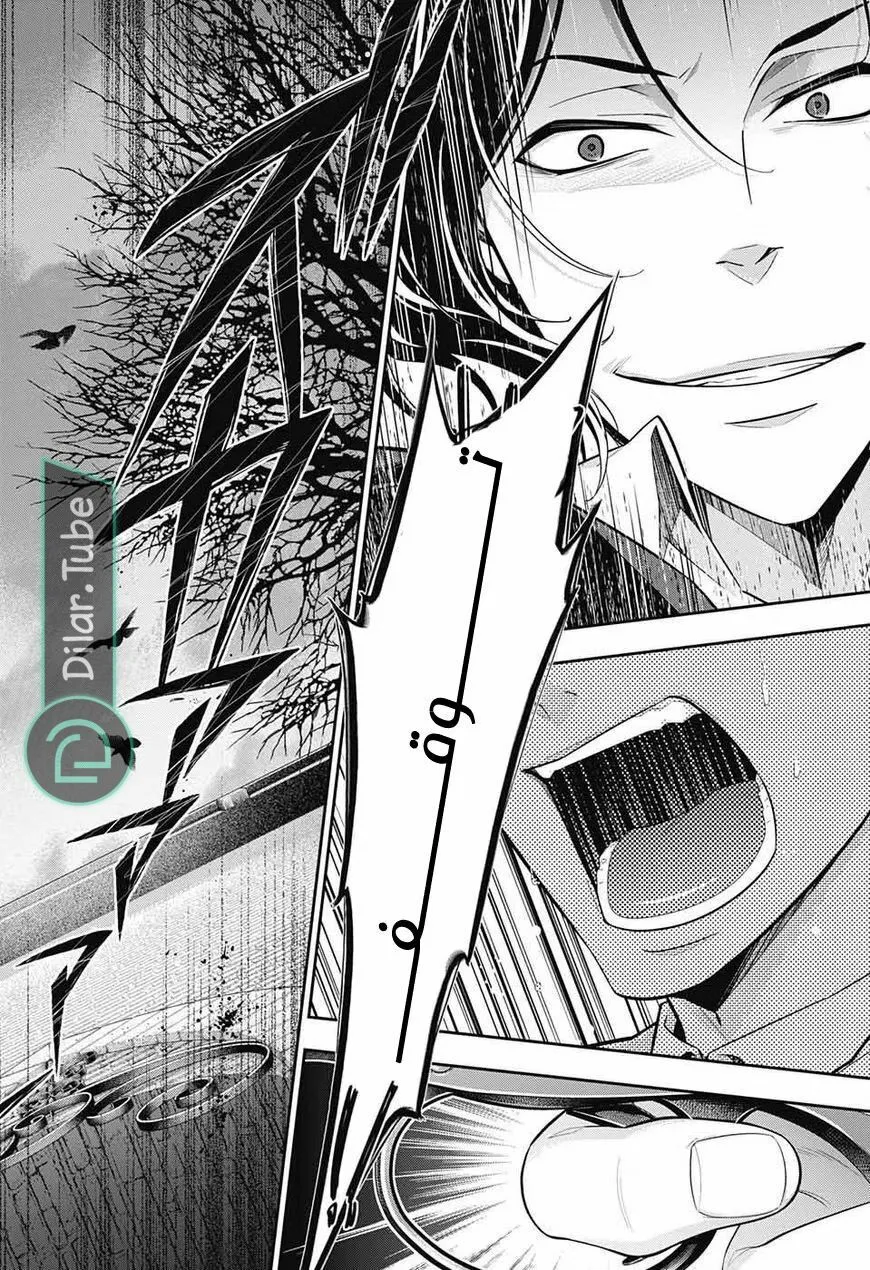 Read yukoku no moriarty AR Manga Online