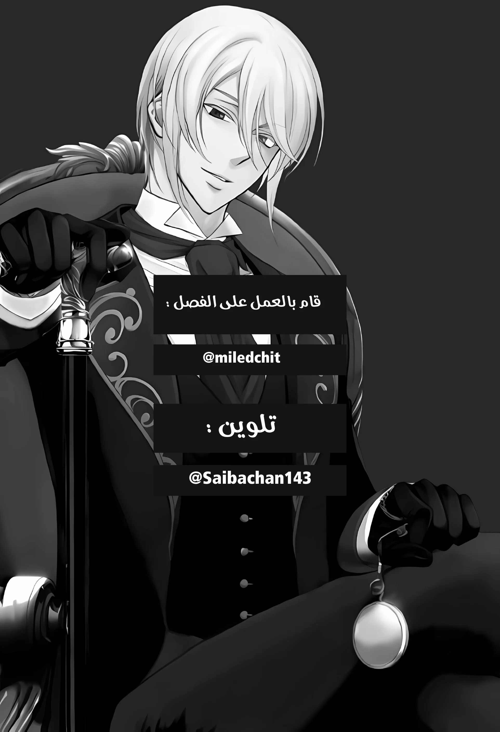 Read yukoku no moriarty AR Manga Online