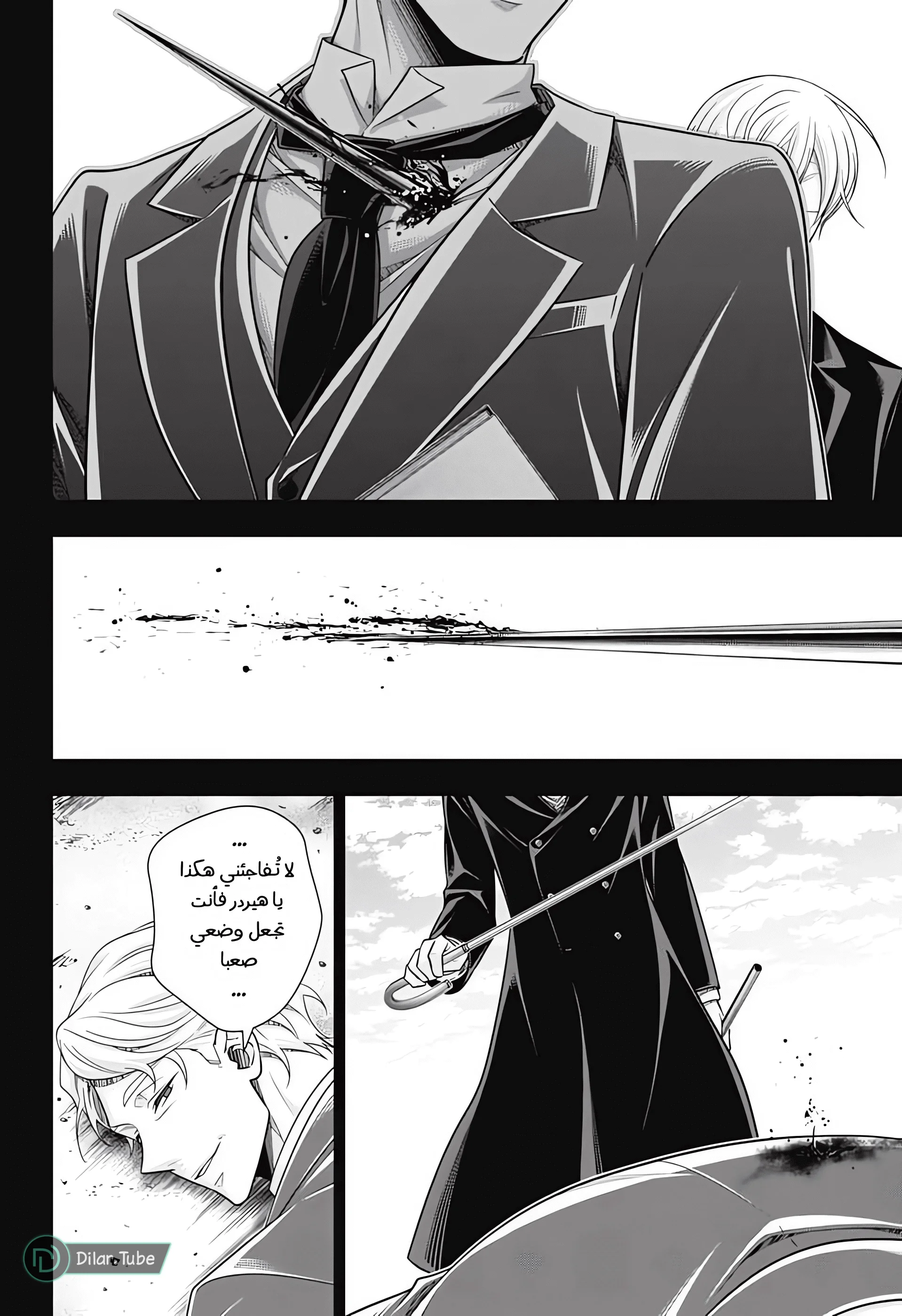 Read yukoku no moriarty AR Manga Online