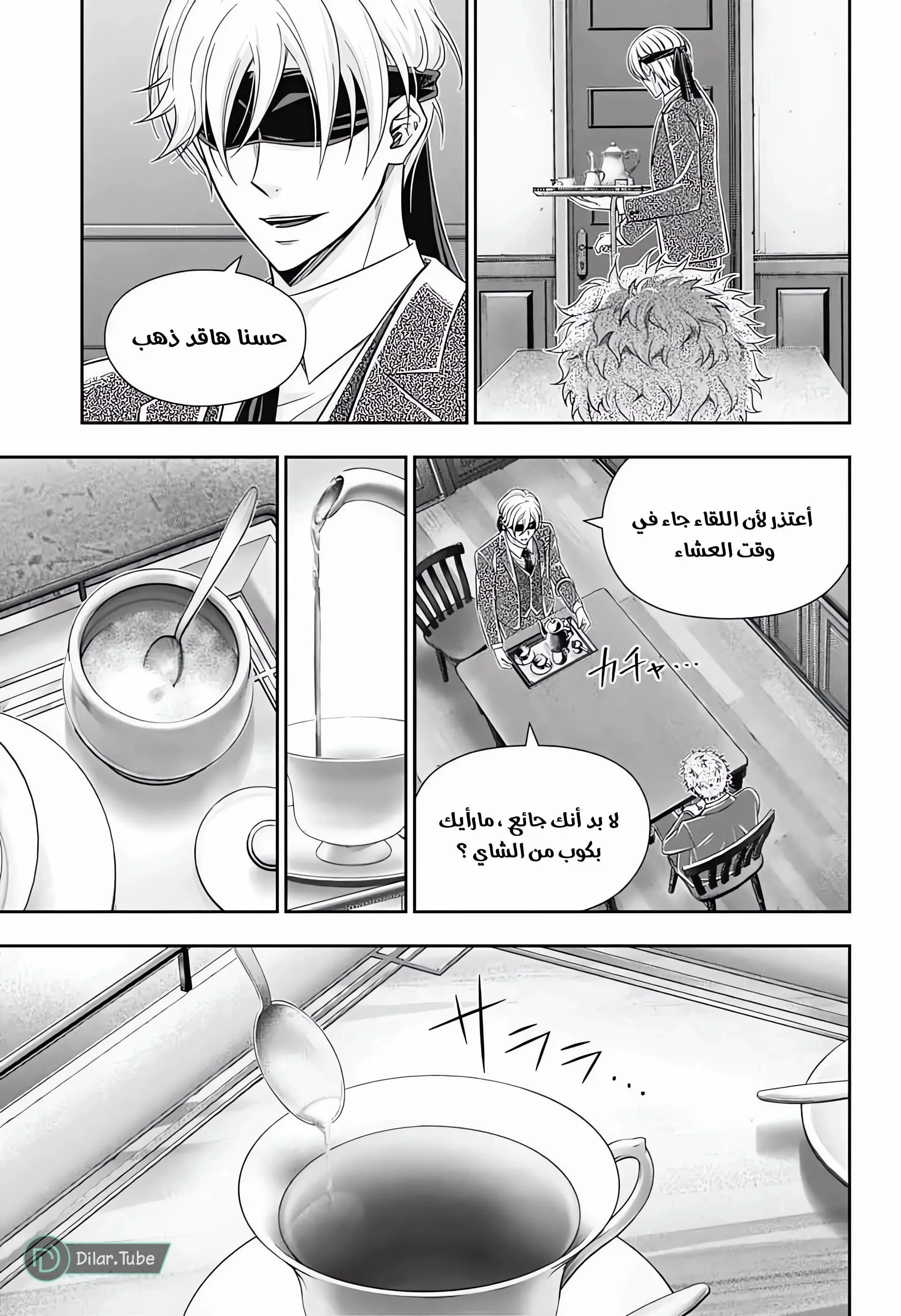 Read yukoku no moriarty AR Manga Online