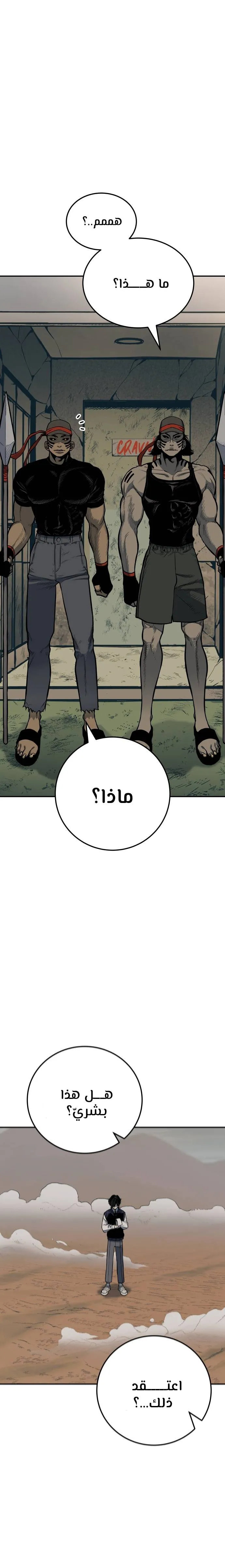 Read zomgan AR Manga Online