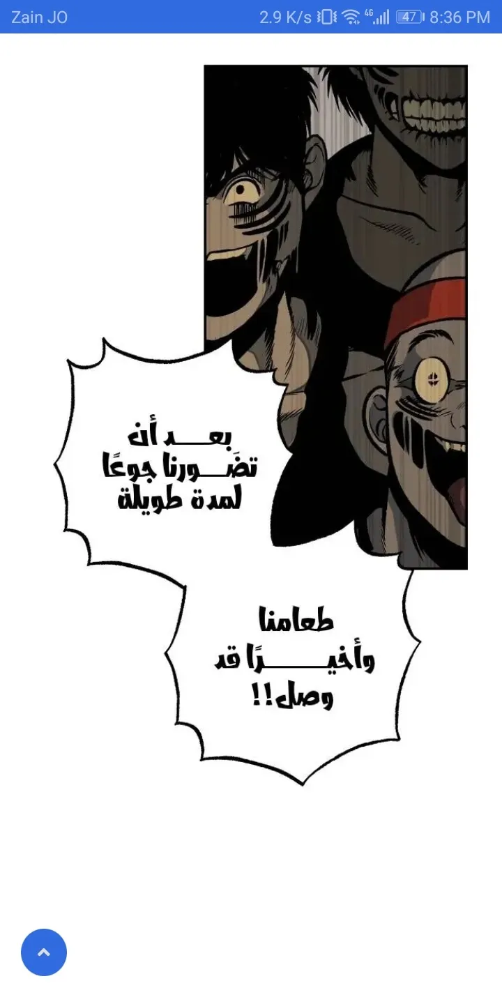 Read zomgan AR Manga Online