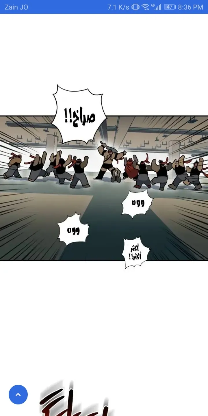 Read zomgan AR Manga Online