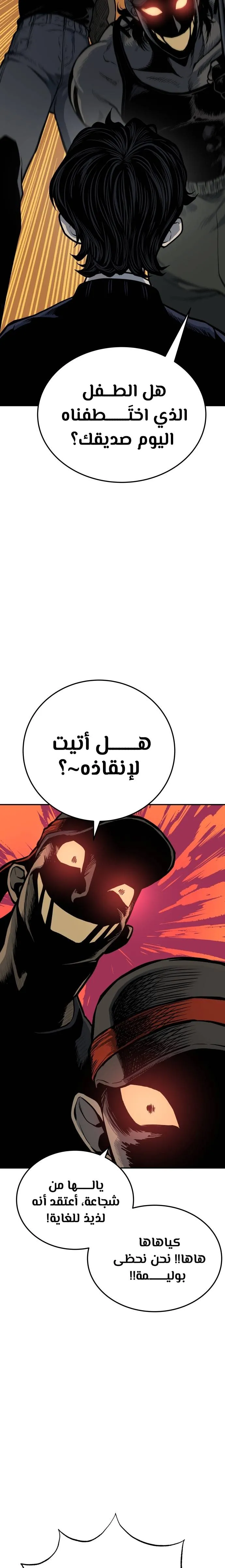 Read zomgan AR Manga Online