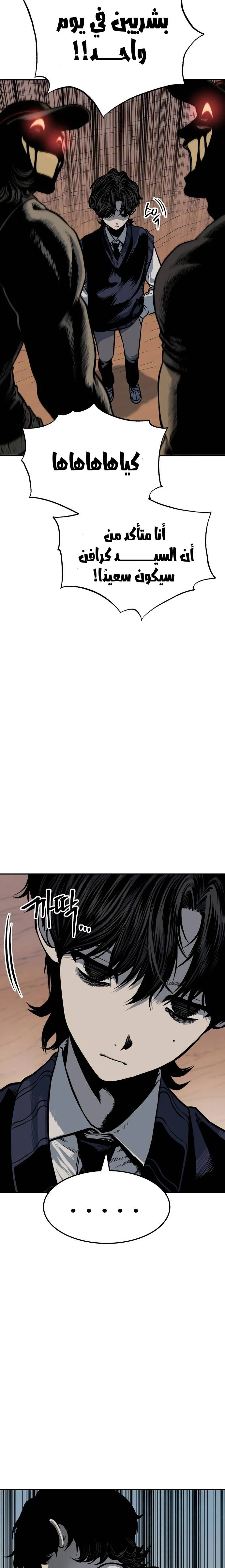 Read zomgan AR Manga Online