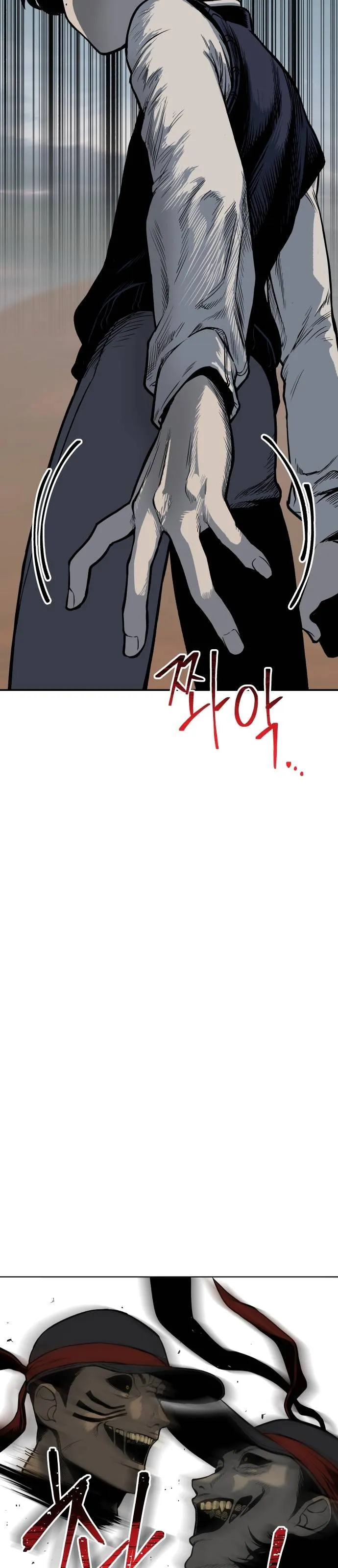 Read zomgan AR Manga Online