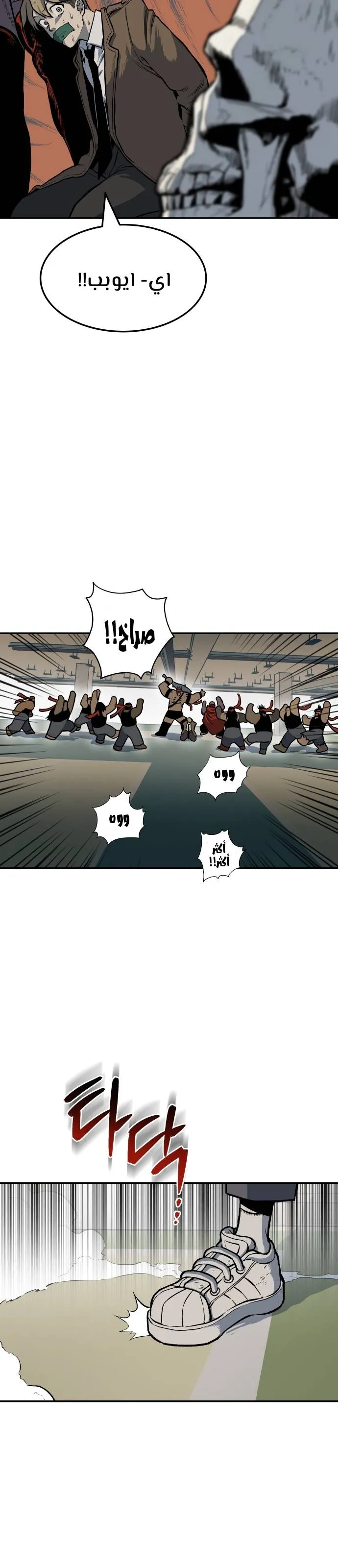 Read zomgan AR Manga Online