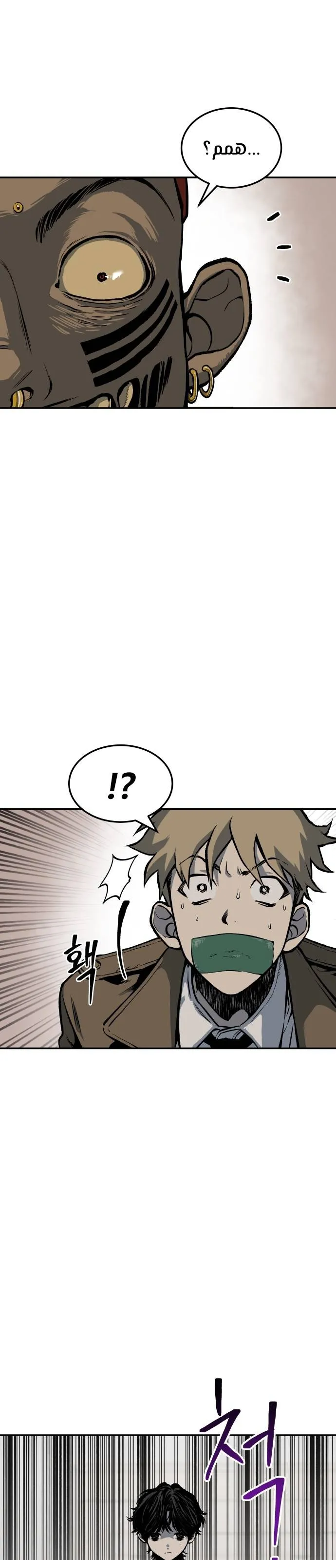 Read zomgan AR Manga Online