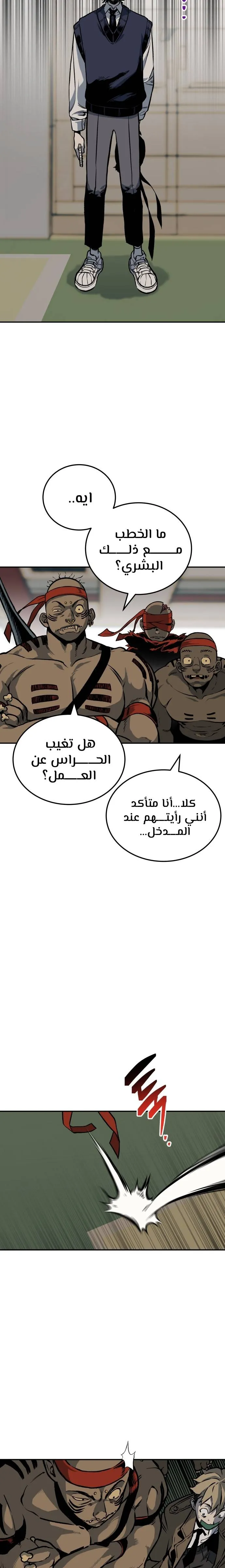 Read zomgan AR Manga Online