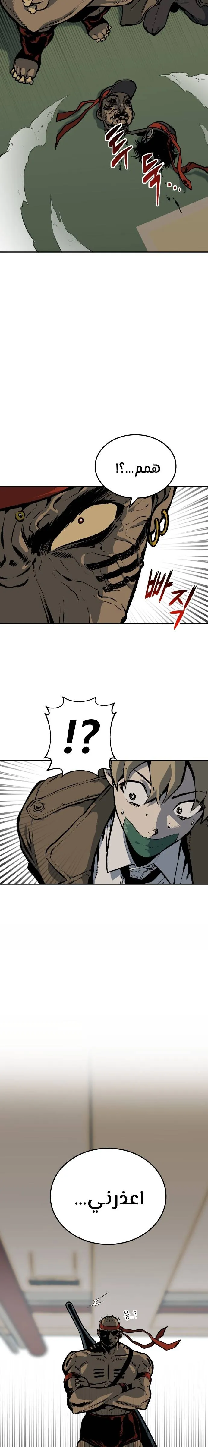 Read zomgan AR Manga Online
