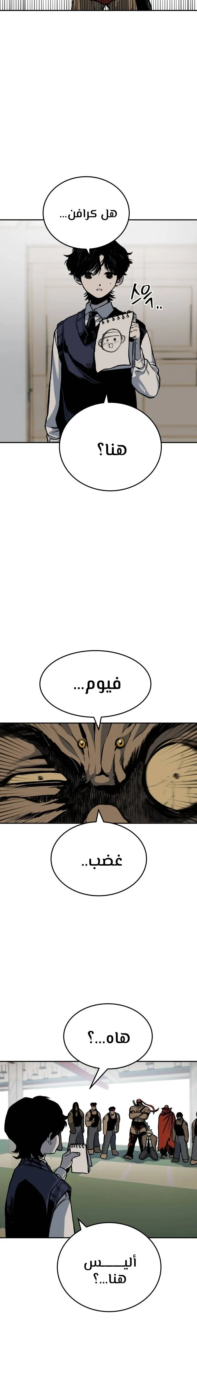 Read zomgan AR Manga Online
