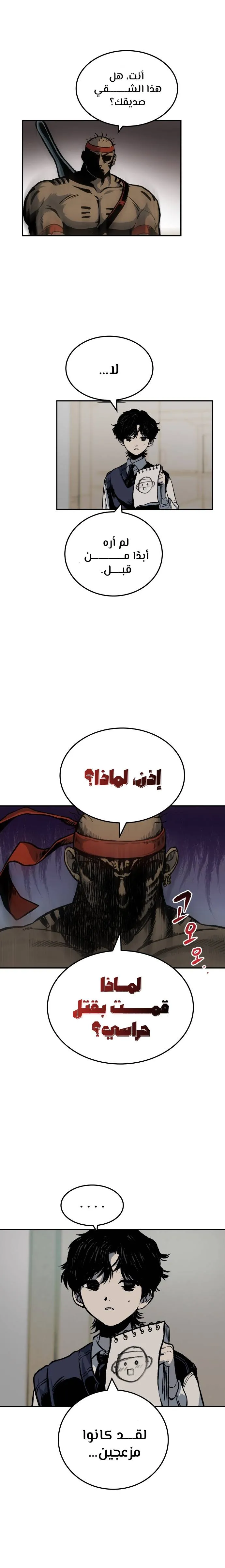 Read zomgan AR Manga Online