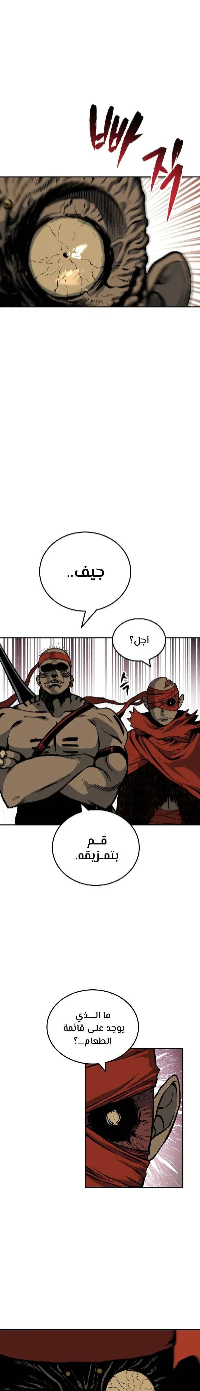 Read zomgan AR Manga Online