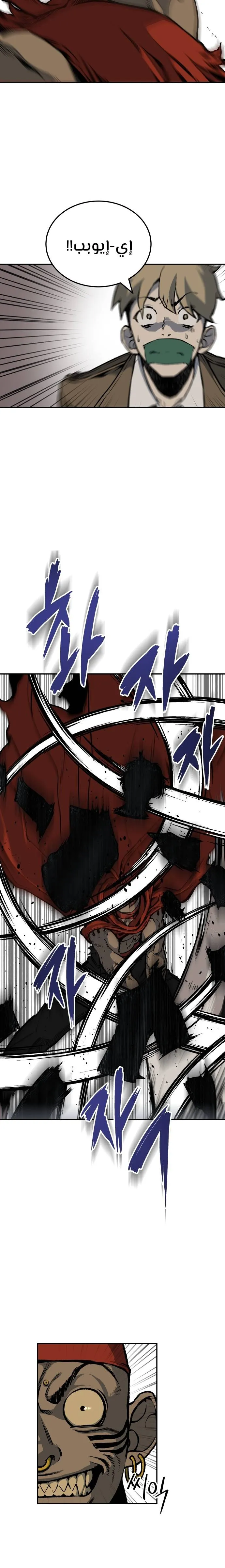 Read zomgan AR Manga Online