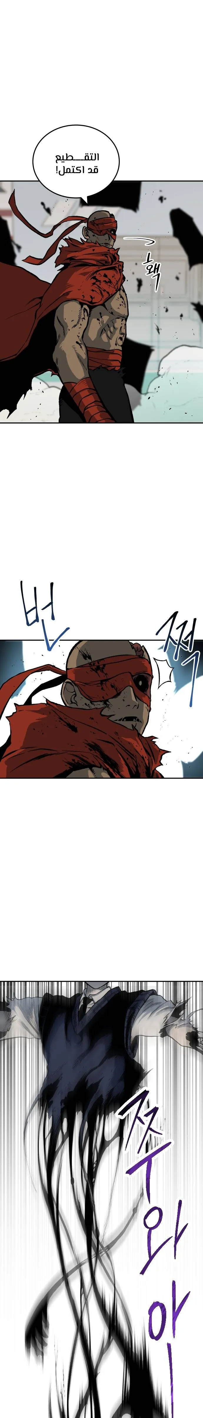 Read zomgan AR Manga Online
