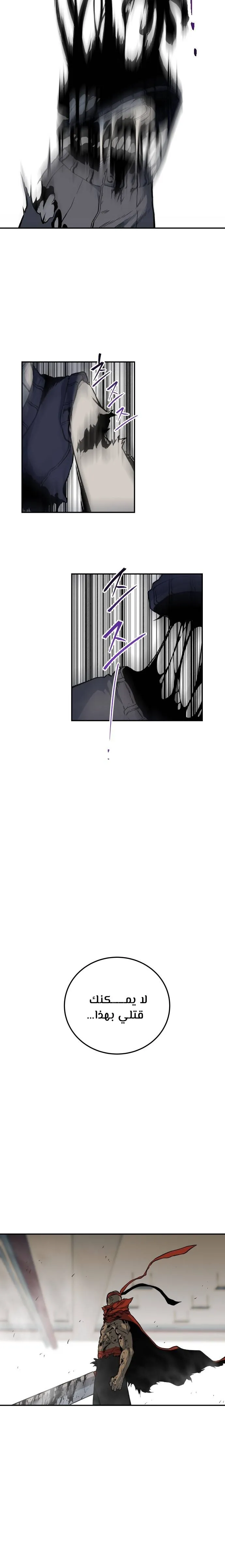 Read zomgan AR Manga Online