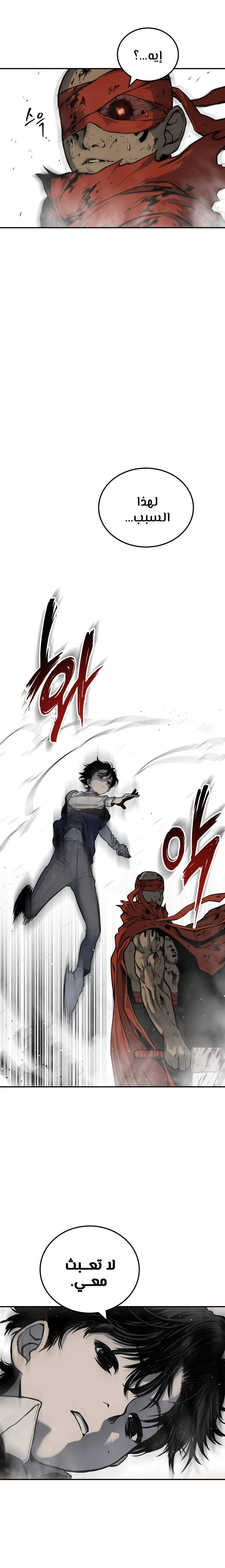 Read zomgan AR Manga Online