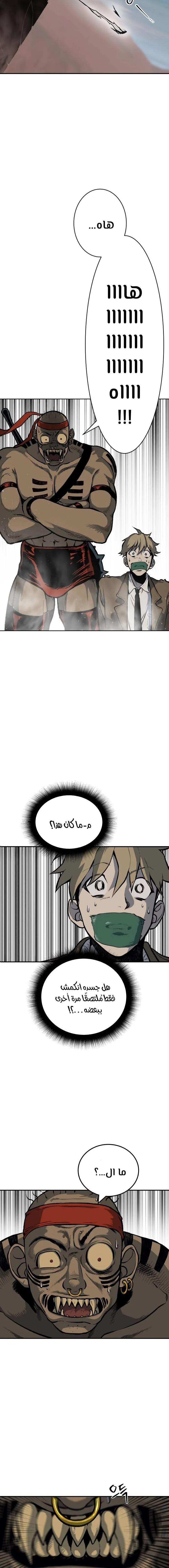 Read zomgan AR Manga Online