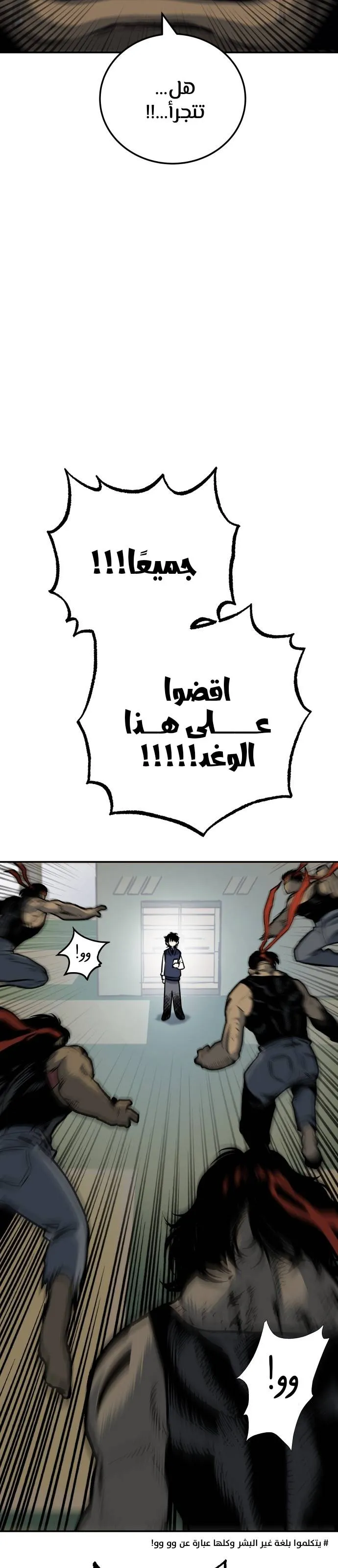 Read zomgan AR Manga Online