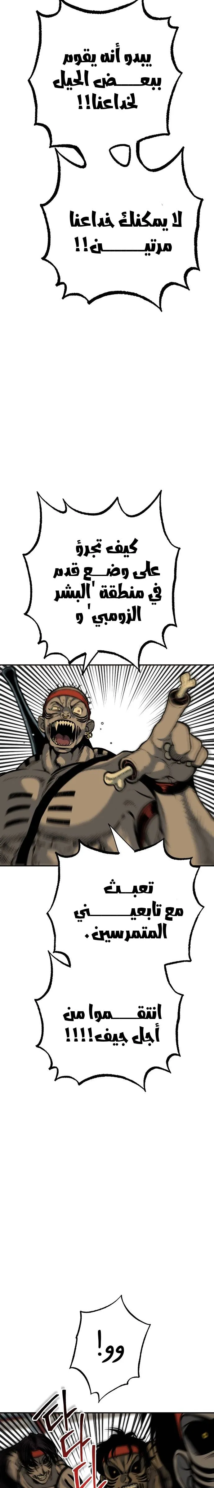 Read zomgan AR Manga Online