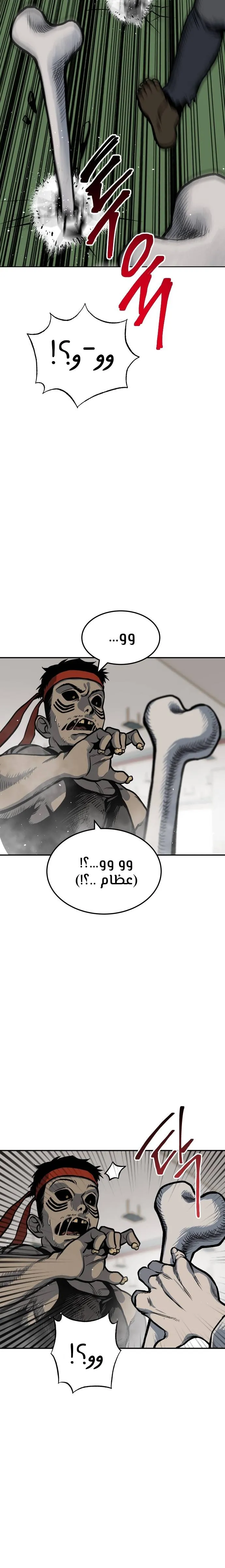 Read zomgan AR Manga Online