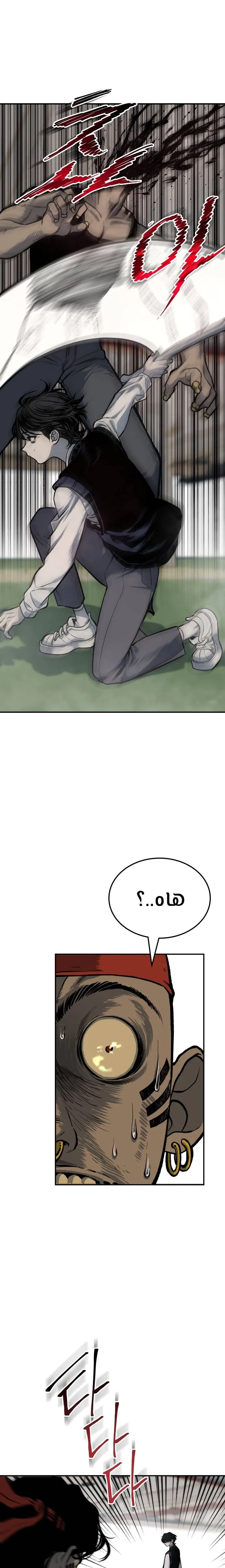 Read zomgan AR Manga Online
