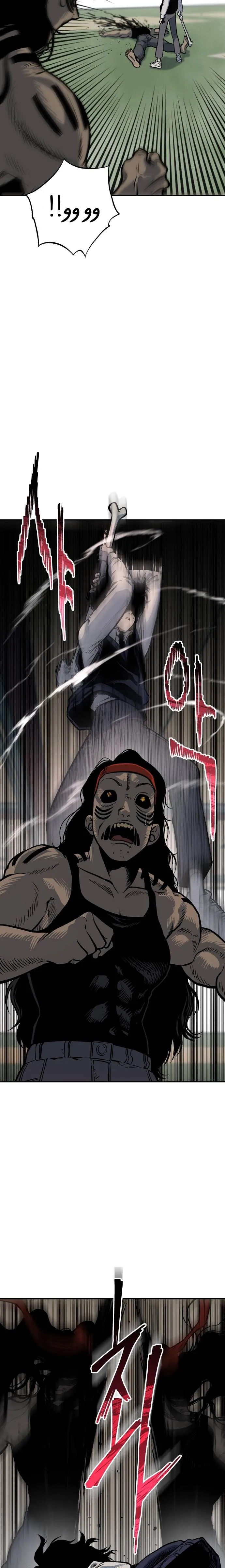 Read zomgan AR Manga Online