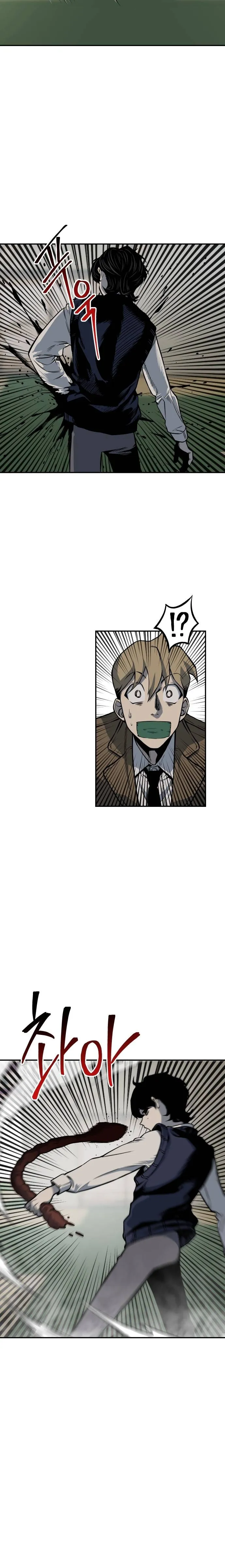 Read zomgan AR Manga Online