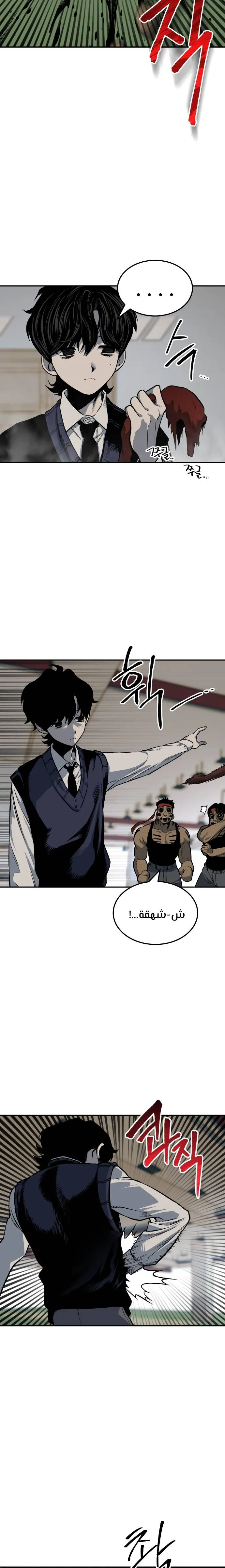 Read zomgan AR Manga Online