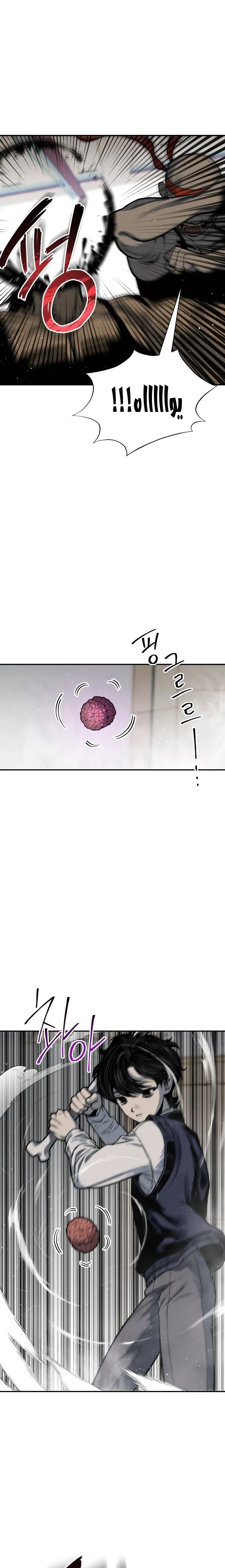 Read zomgan AR Manga Online