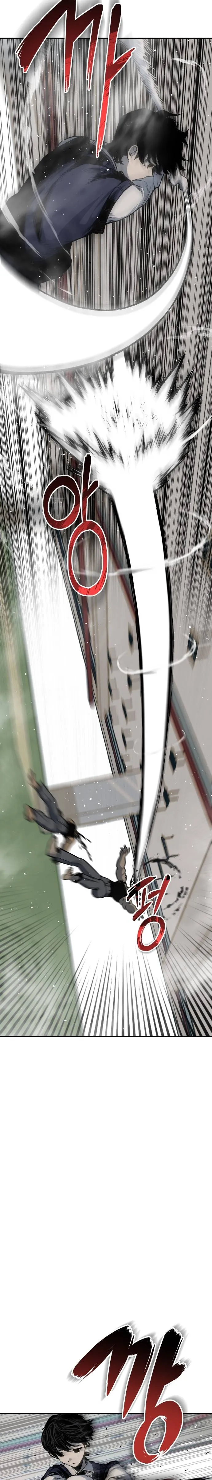 Read zomgan AR Manga Online