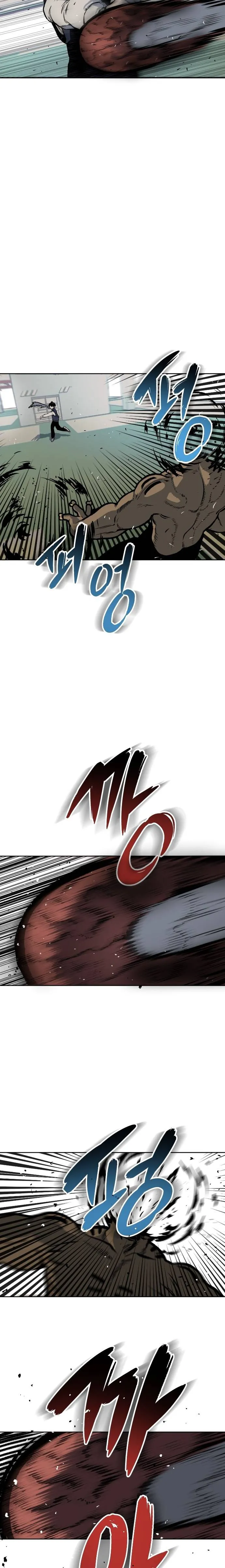 Read zomgan AR Manga Online