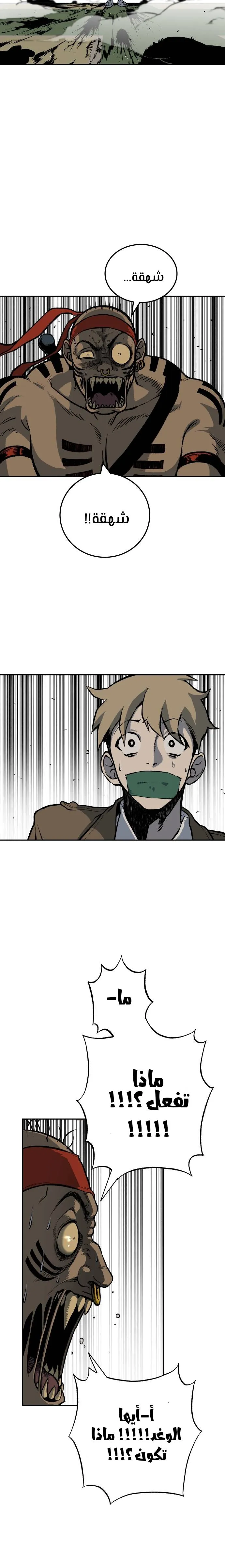 Read zomgan AR Manga Online