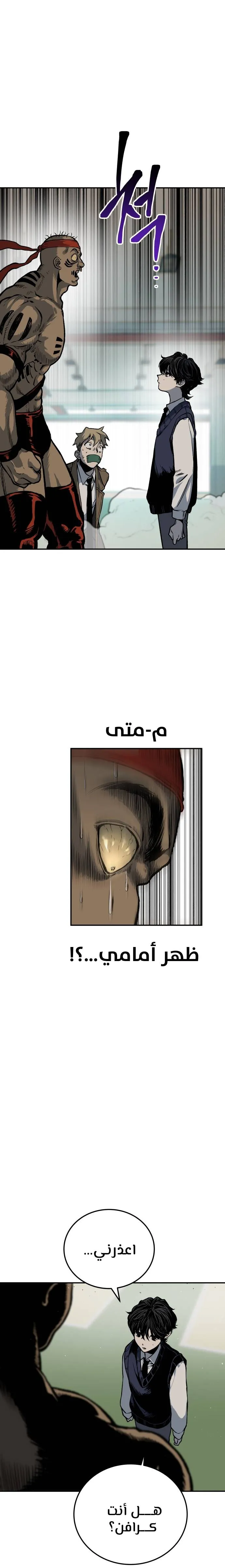 Read zomgan AR Manga Online