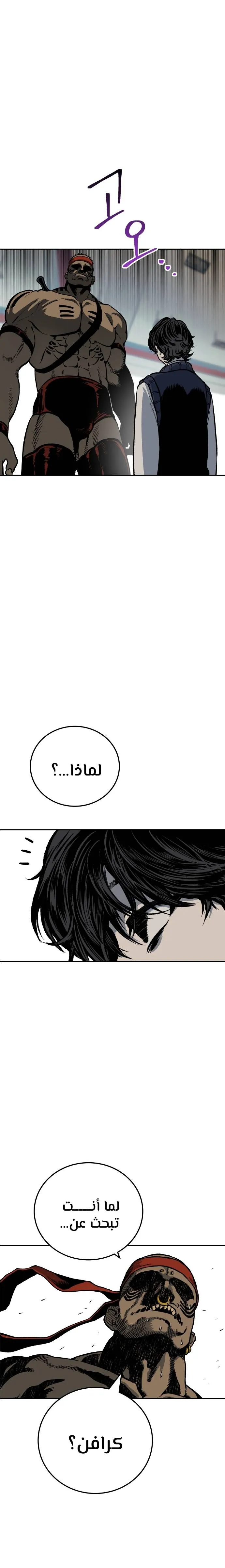 Read zomgan AR Manga Online