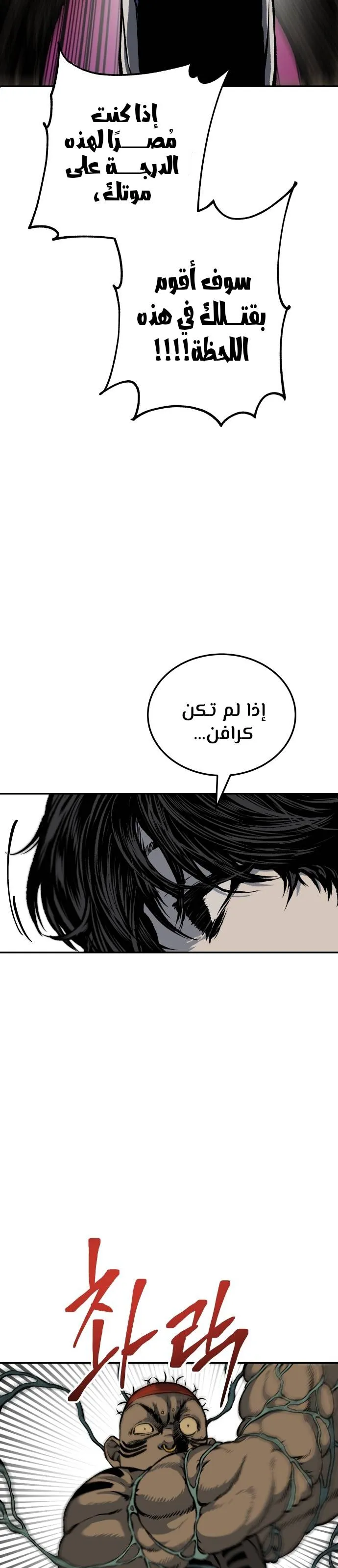 Read zomgan AR Manga Online
