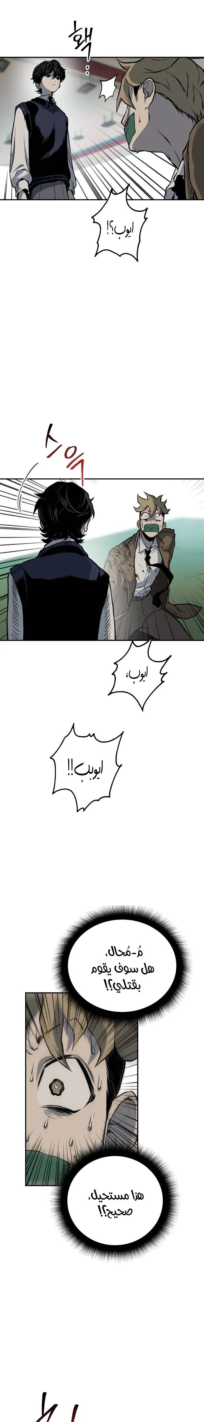Read zomgan AR Manga Online