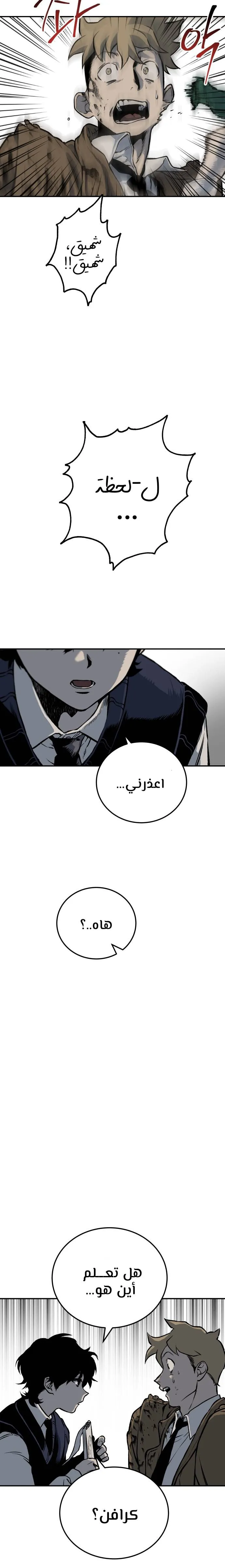 Read zomgan AR Manga Online