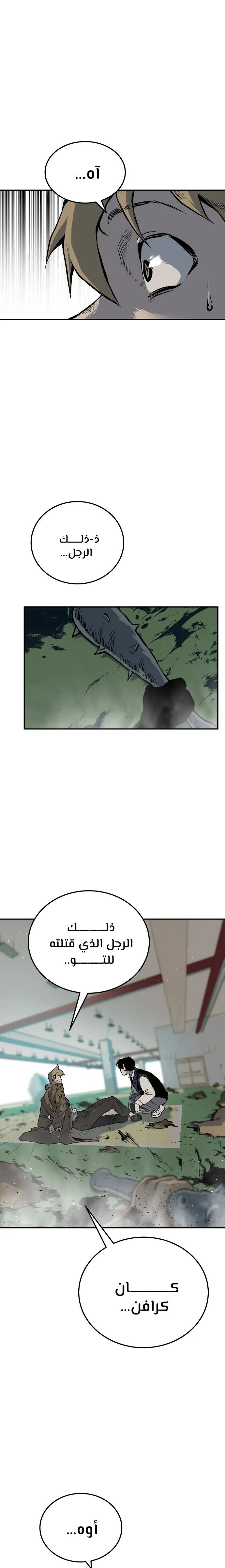 Read zomgan AR Manga Online