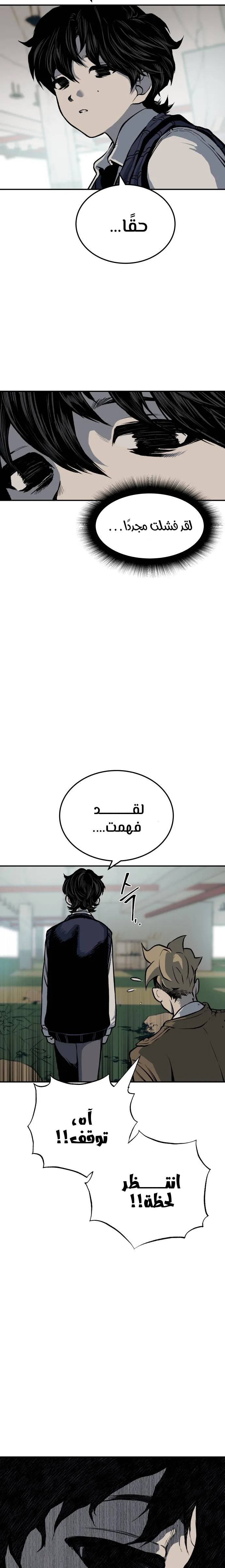 Read zomgan AR Manga Online