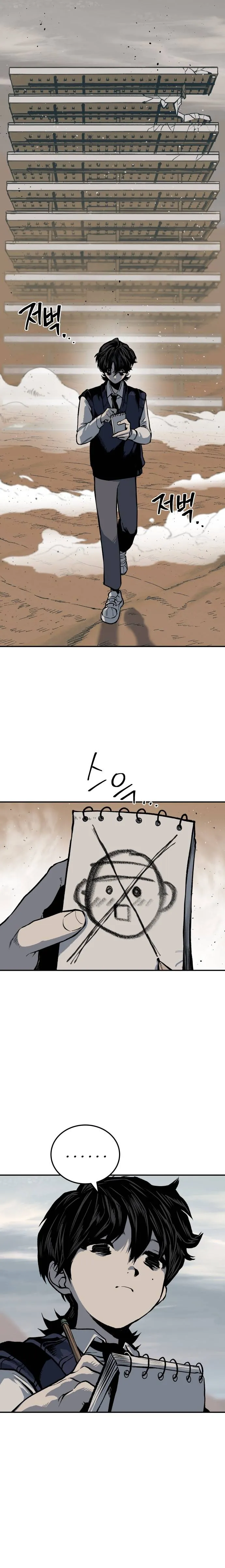 Read zomgan AR Manga Online