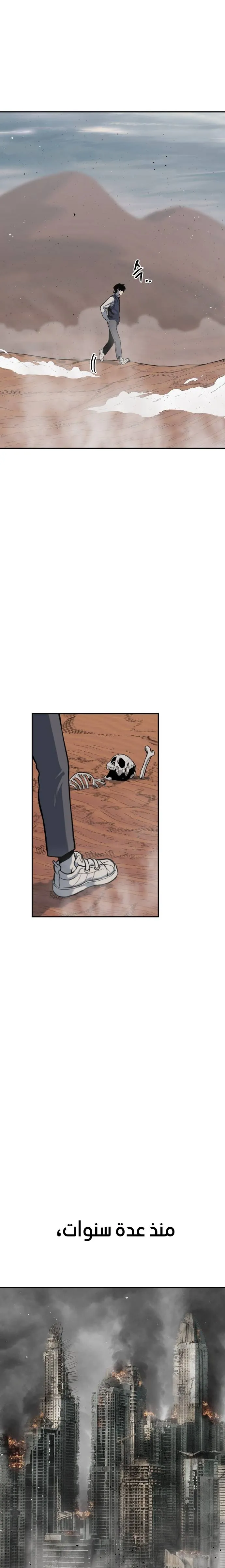 Read zomgan AR Manga Online