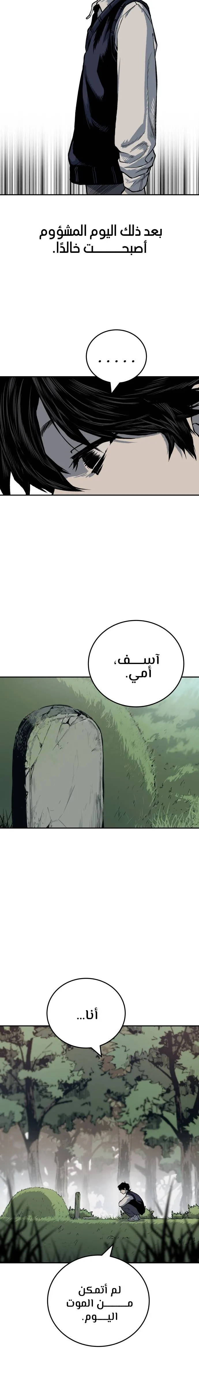 Read zomgan AR Manga Online