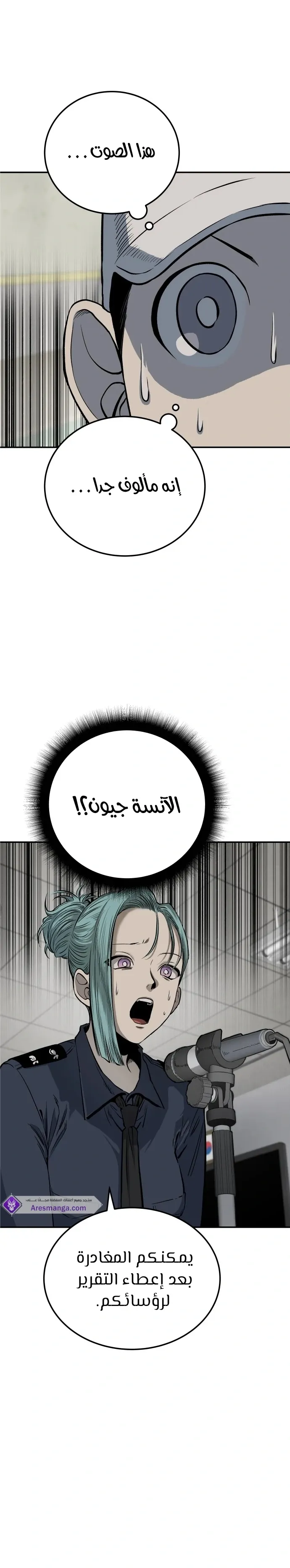 Read zomgan AR Manga Online