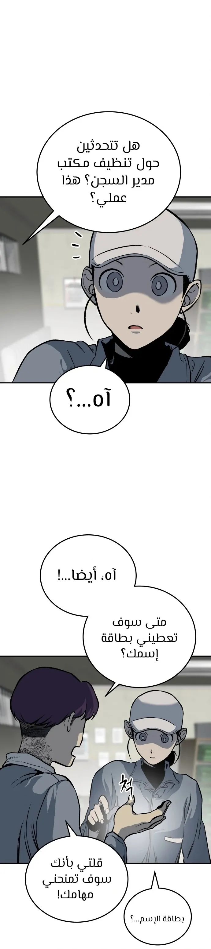 Read zomgan AR Manga Online