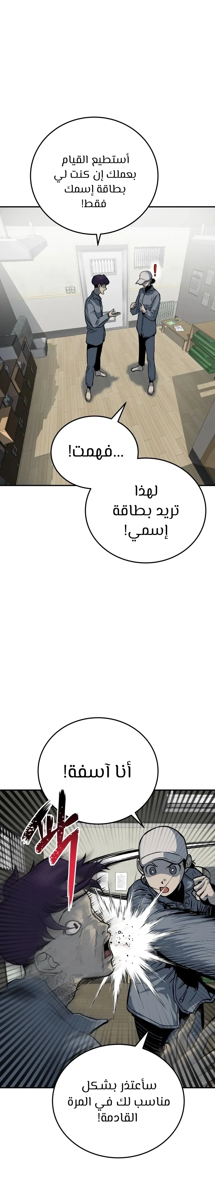 Read zomgan AR Manga Online
