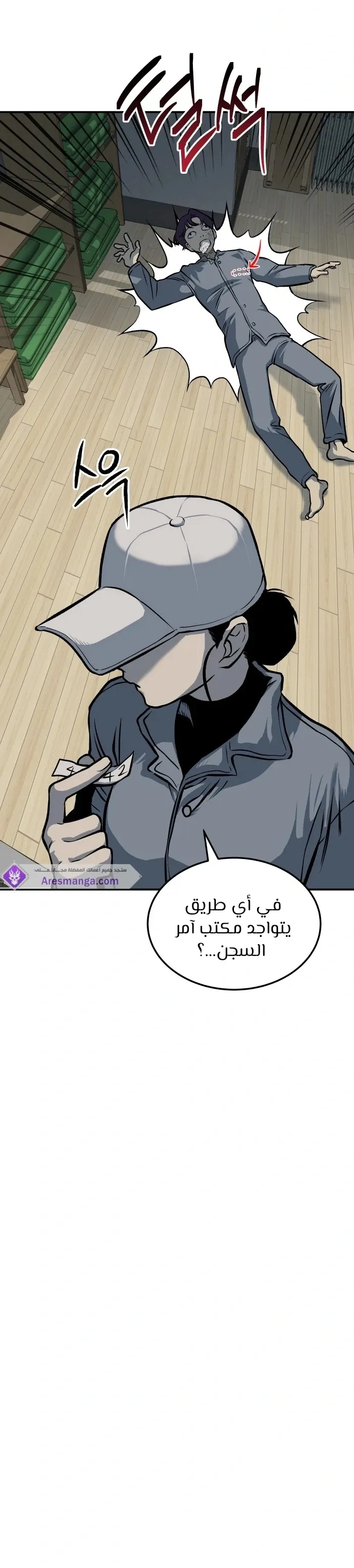 Read zomgan AR Manga Online