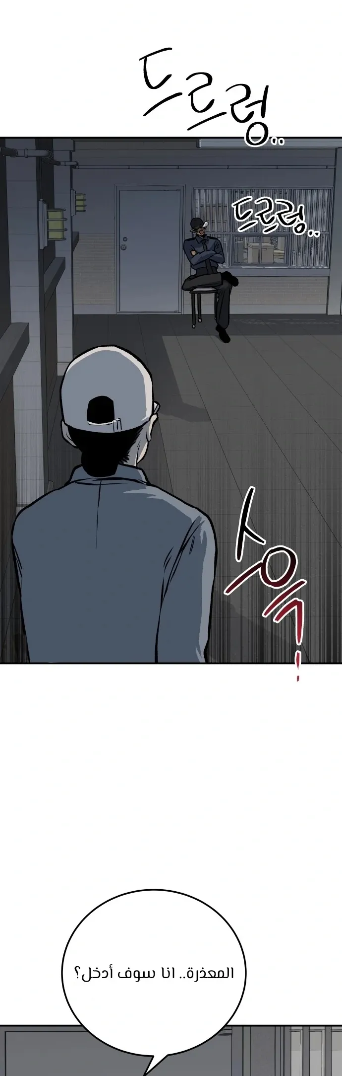 Read zomgan AR Manga Online
