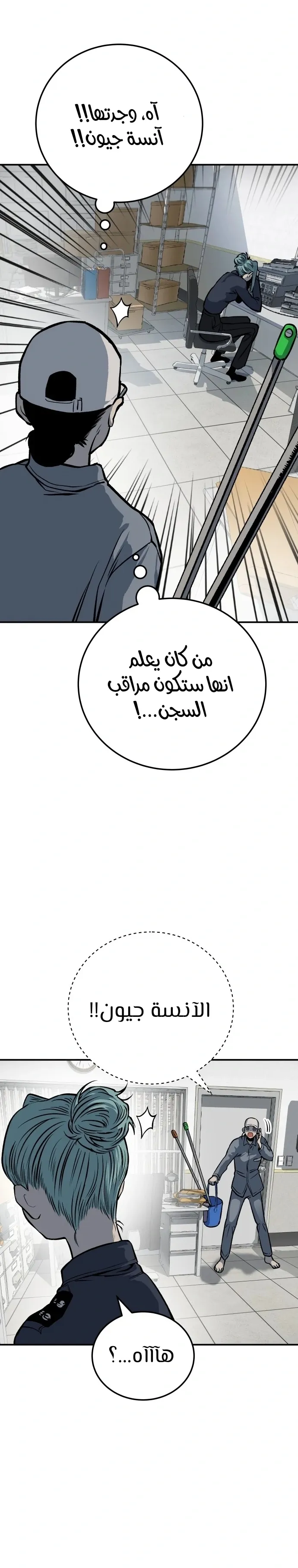 Read zomgan AR Manga Online