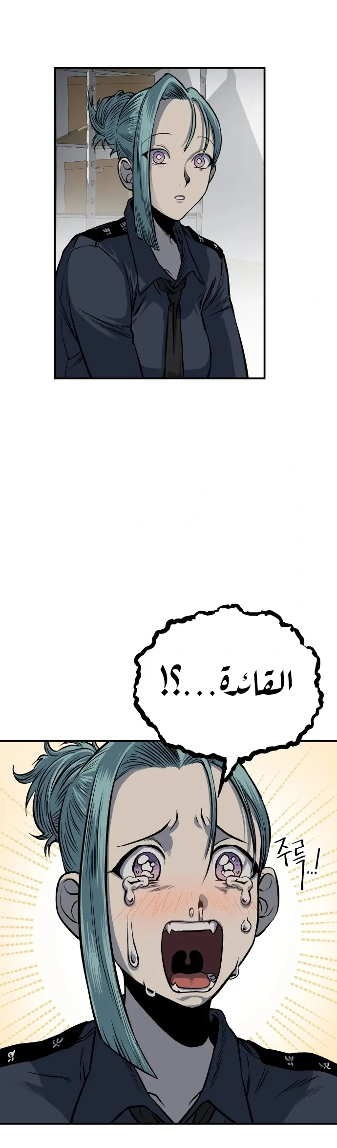 Read zomgan AR Manga Online